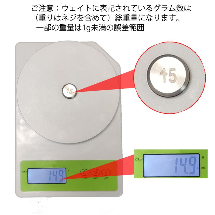 オデッセイストロークラボ シリーズ用ウェイト 2個セット30g /35g