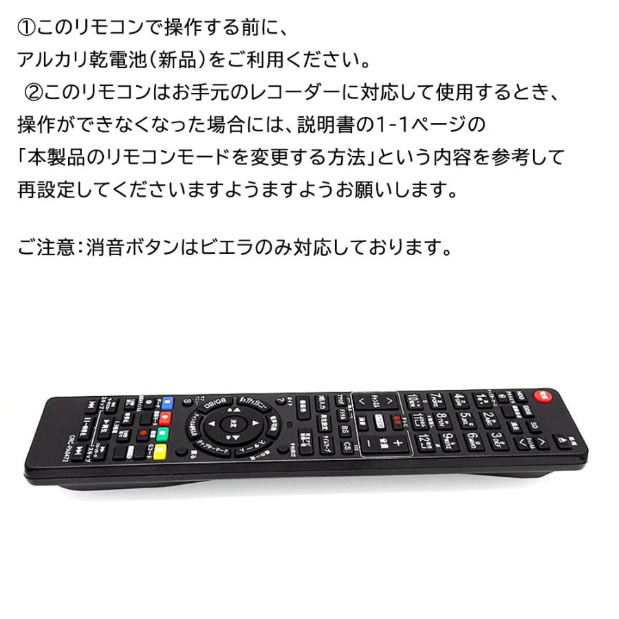 N2QAYB000554 リモコン 互換 リプレイスリモコン fit for パナソニック