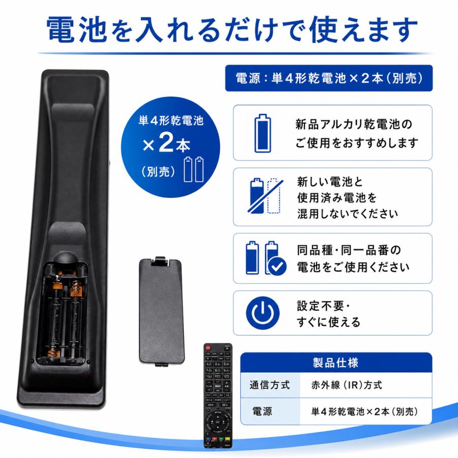 N2QAYB000554 リモコン 互換 リプレイスリモコン fit for パナソニック