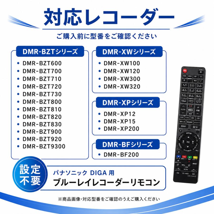 N2QAYB000554 リモコン 互換 リプレイスリモコン fit for パナソニック