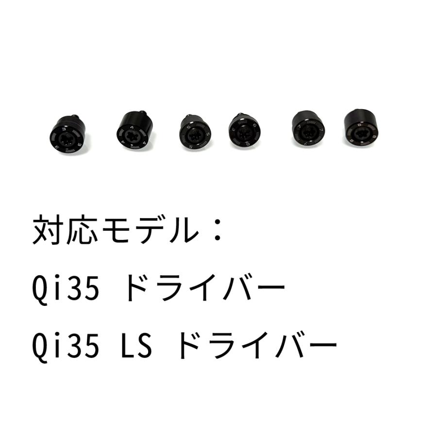 【未使用品】Qi35 ウエイト・キット 8個セット Qi35 純正品 ゴルフ スイング ウェイト テーラーメイド