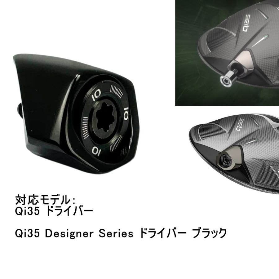 TaylorMade（テーラーメイド） Qi35 ドライバー対応 バックウェイト