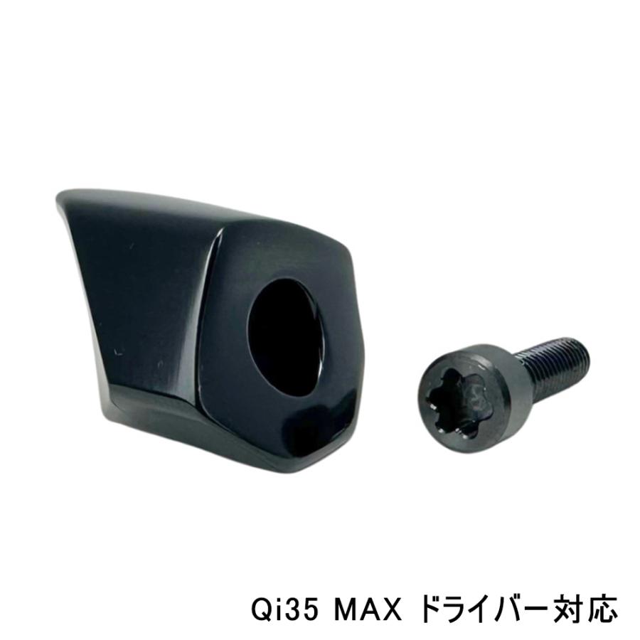 TaylorMade ウェイト調整セット　ドライバー　QI35 6点セット】Qi35 ドライバー対応 ウェイト 6点セット