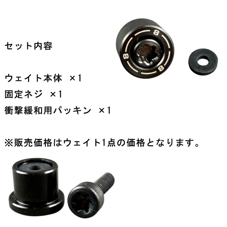 Qi4D テーラーメイド ウェイト ドライバー用 / LS MAX 対応 交換用