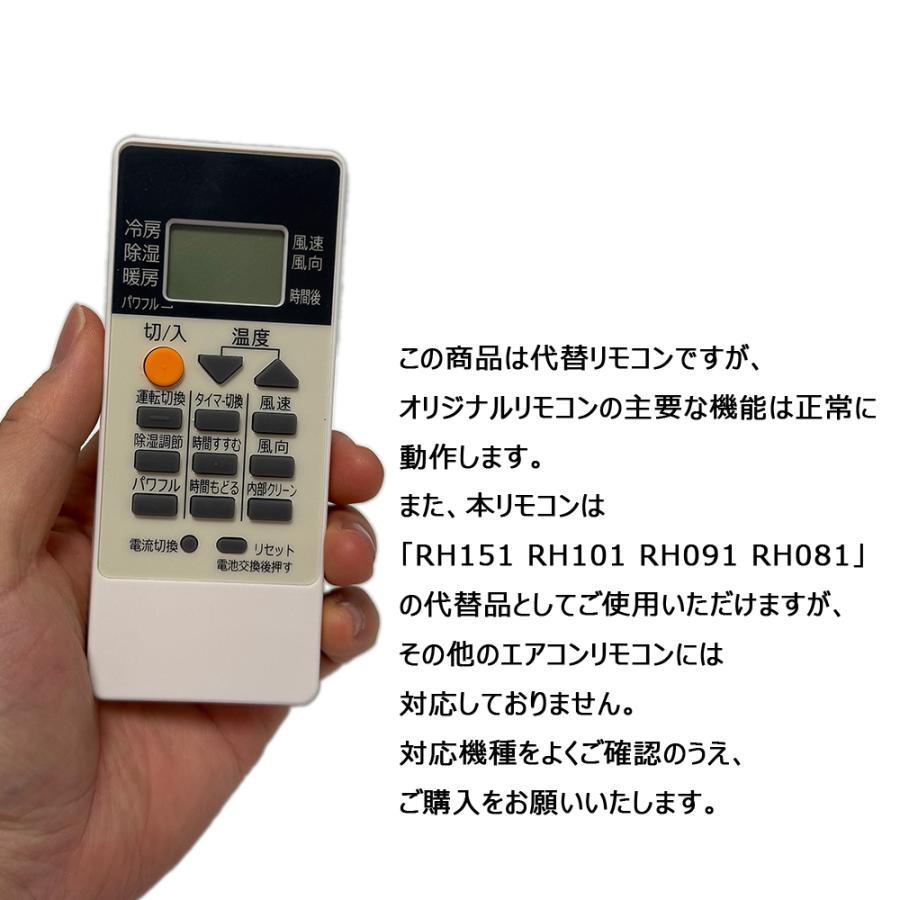 MITSUBISHI 業務用エアコンリモコン まとめ売り18個 Amazon.co.jp
