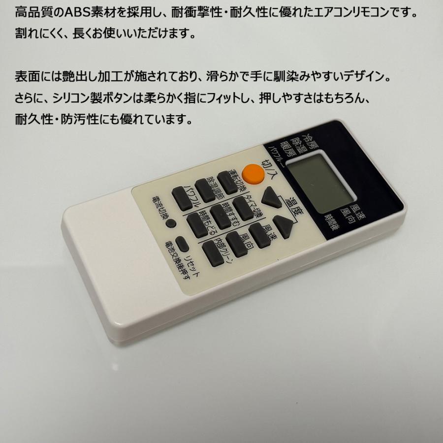 三菱（MITSUBISHI） エアコンリモコン for MITSUBISHI RH151 RH101