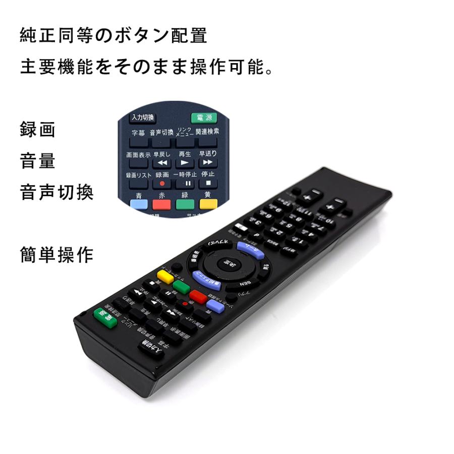 BRAVIA SONY BRAVIA対応 RM-JD030互換リモコンRM-JD029 RM-JD028 RM