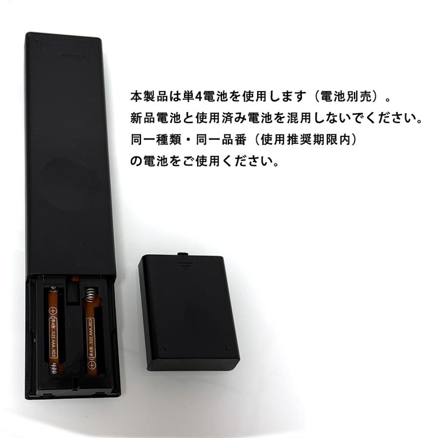 SONY（ソニー） RMT-B015J ソニーリプレイス用リモコン 代替品 BDZ