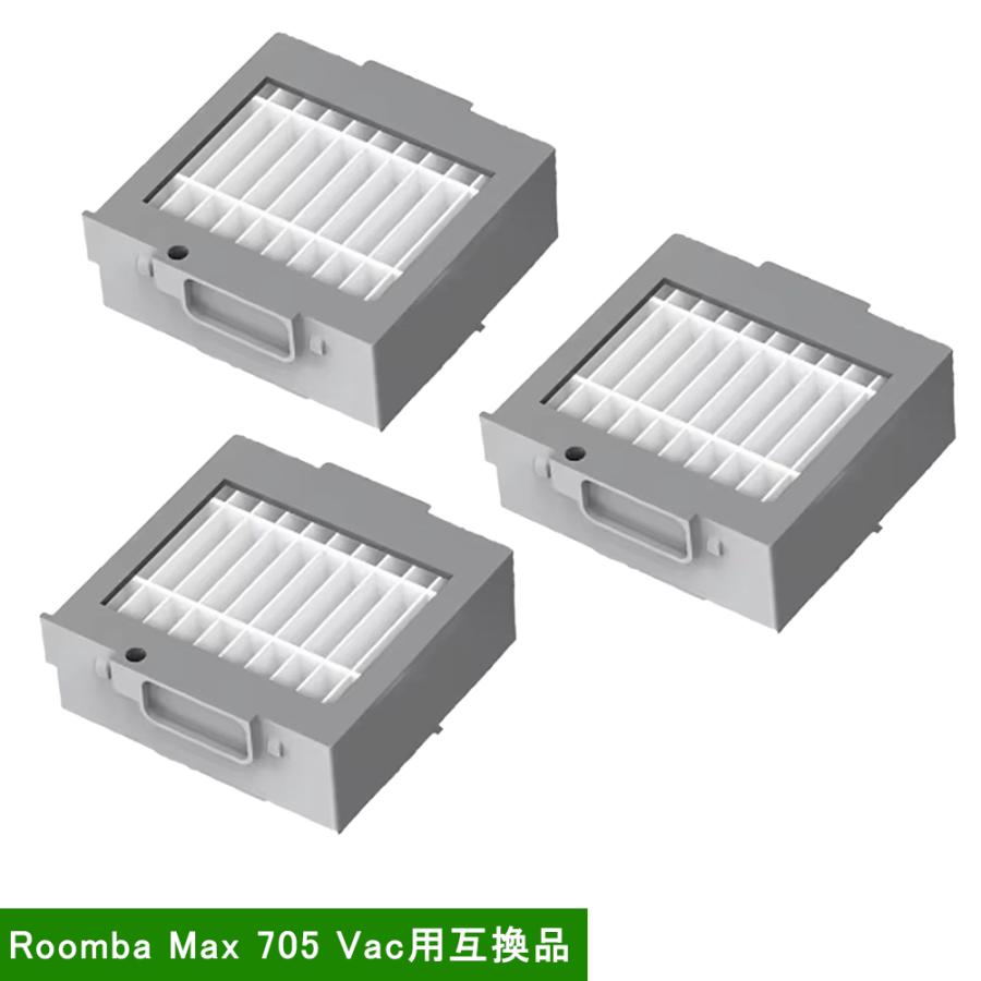 ルンバ roomba Max 705 Vac + AutoEmpty 対応フィルター（3個） 互換品