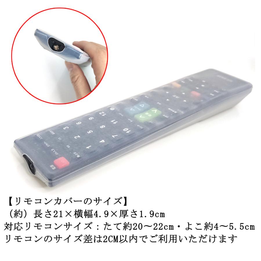 テレビリモコン 汎用 シャープ アクオス SHARP Aquos 液晶テレビ 用 設定不要 地上デジタル用 代用リモコン lc40dr gd174 GB047WJSA GA716｜tohoo｜07