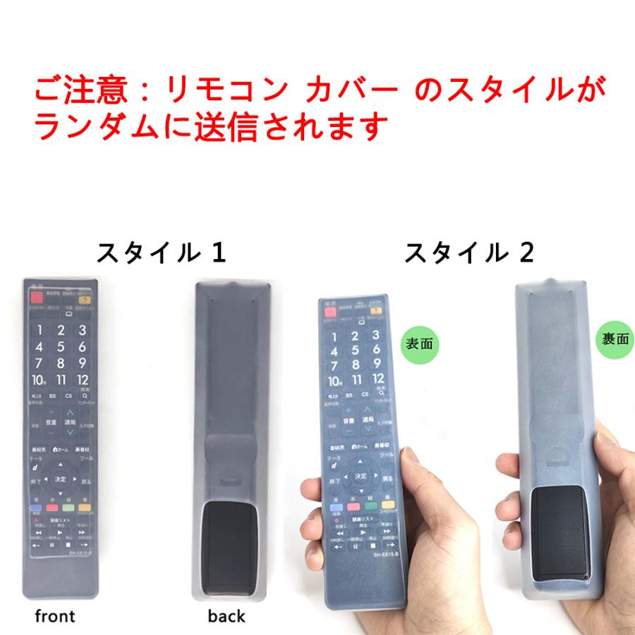 テレビリモコン 汎用 東芝レグザ REGZA 液晶テレビ用 設定不要