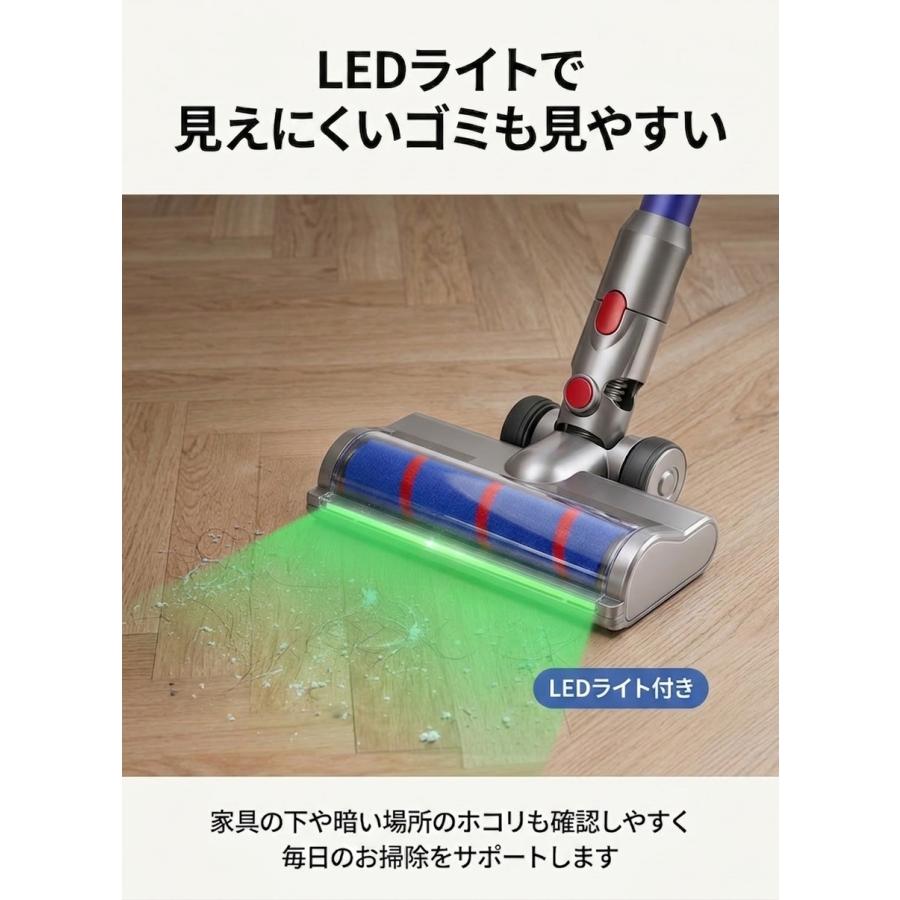 Dyson（ダイソン） Dyson V7 V8 V10 V11 V15 対応 LEDライト付き
