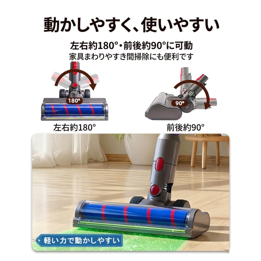 Dyson（ダイソン） Dyson V7 V8 V10 V11 V15 対応 LEDライト付き