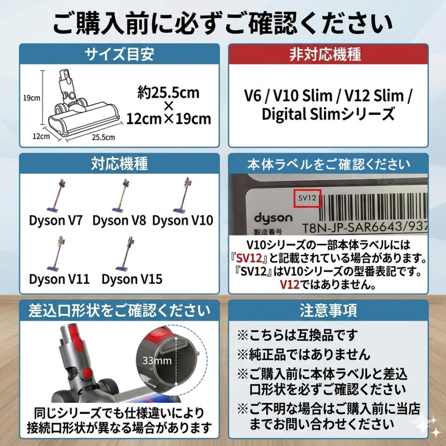 Dyson（ダイソン） Dyson V7 V8 V10 V11 V15 対応 LEDライト付き