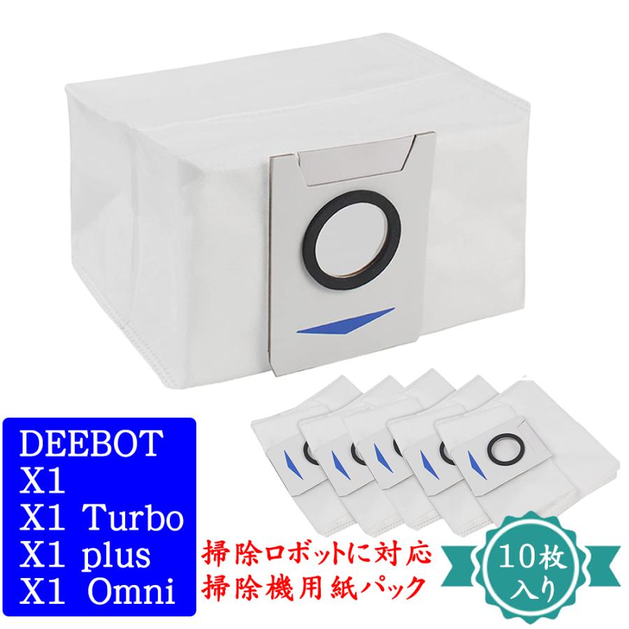 ECOVACS ecovacs エコバックス deebot x1 omni/X1 Turbo/X1 plus ECOVACS ecovacs エコバックス deebot x1 omni/X1 Turbo/X1 plus