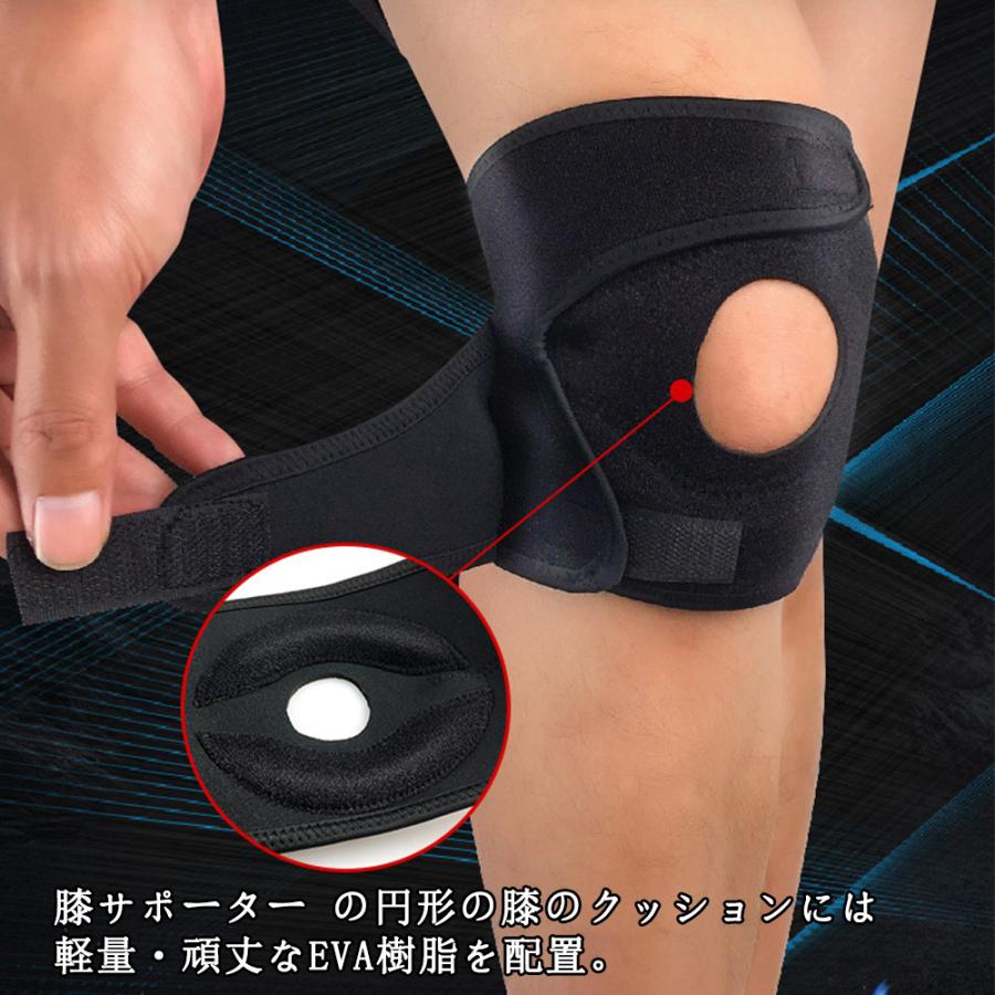 膝サポーター 膝固定 膝蓋骨 保護 圧迫 膝痛 怪我予防 膝用 運動