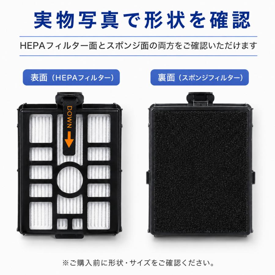 Shark（シャーク） シャーク用 自動ゴミ収集ドック フィルター 3セット