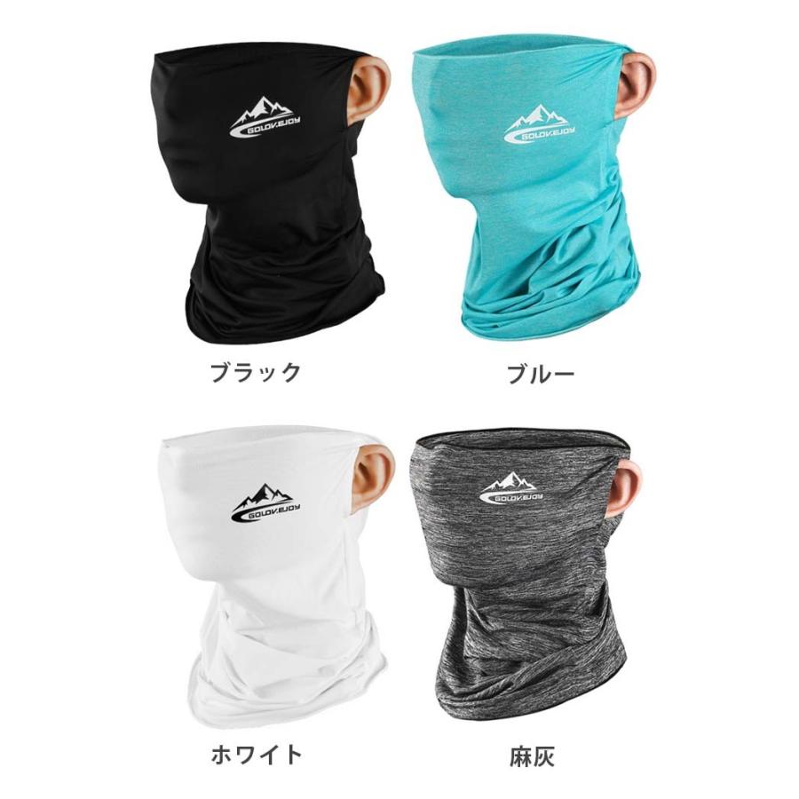 冷感マスク ネックゲイター フェイスマスク フェイスカバー 冷感 UVカット ネックカバー 耳かけるタイプ バイク 自転車 メンズ レディース :xtj11:TOHOストア - 通販 - Yahoo!ショッピング 冷感マスク ネックゲイター フェイスマスク フェイスカバー 冷感 UVカット ネックカバー 耳かけるタイプ バイク 自転車 メンズ レディース :xtj11:TOHOストア - 通販 - Yahoo!ショッピング