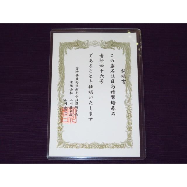 碁石 日向特製メキシコ産本蛤碁石46号雪印/小川碁石店製造 碁石袋/桐箱