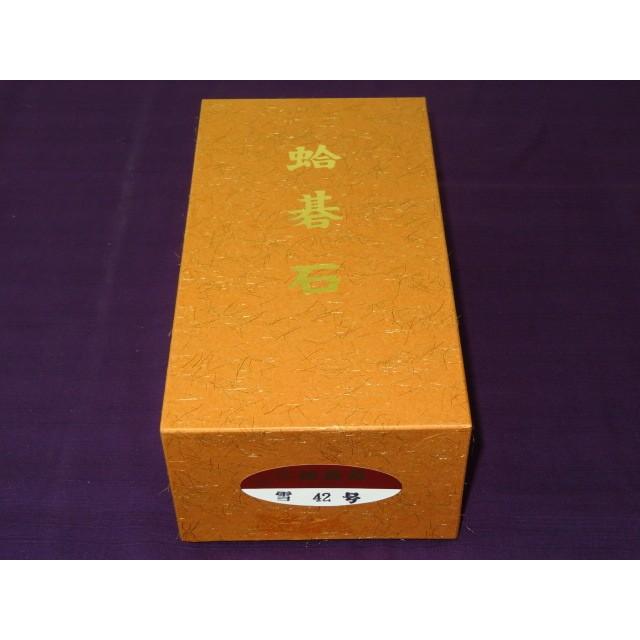 碁石 日向特製メキシコ産本蛤碁石42号雪印/小川碁石店製造 新品 碁石 日向特製メキシコ産本蛤碁石42号雪印/小川碁石店製造 新品