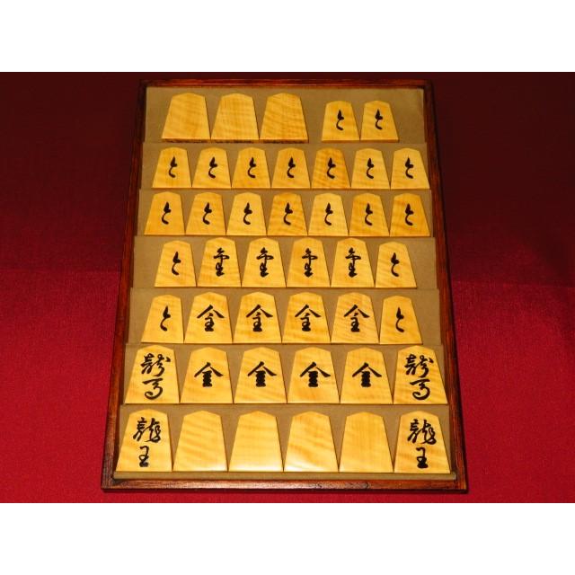 将棋駒 熊澤良尊作三玉水無瀬兼成御蔵島黄楊虎杢盛上将棋駒/新品 将棋駒 熊澤良尊作三玉水無瀬兼成御蔵島黄楊虎杢盛上将棋駒/新品
