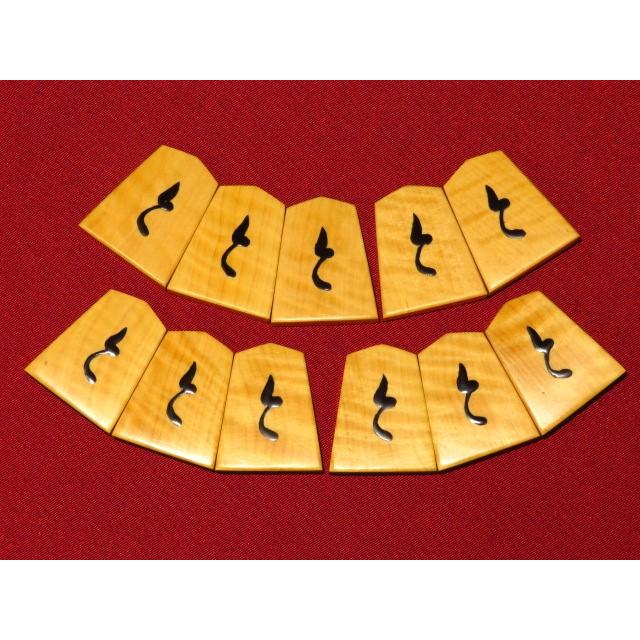 将棋駒 熊澤良尊作三玉水無瀬兼成御蔵島黄楊虎杢盛上将棋駒/新品 将棋駒 熊澤良尊作三玉水無瀬兼成御蔵島黄楊虎杢盛上将棋駒/新品