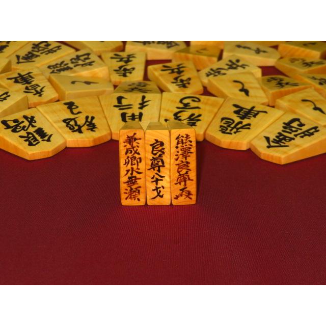 将棋駒 熊澤良尊作三玉水無瀬兼成御蔵島黄楊虎杢盛上将棋駒/新品 将棋駒 熊澤良尊作三玉水無瀬兼成御蔵島黄楊虎杢盛上将棋駒/新品
