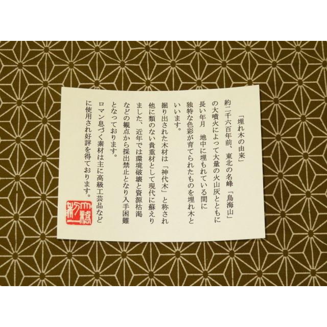 将棋駒箱 大橋利一作銘入神代杉創作組子印籠形浮造仕上最高級 将棋駒箱 大橋利一作銘入神代杉創作組子印籠形浮造仕上最高級