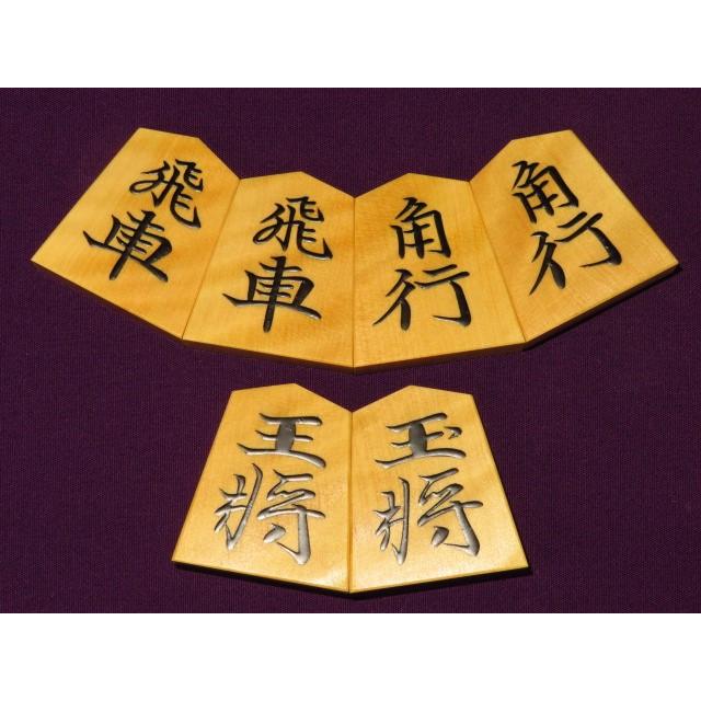 将棋駒 正虎作源兵衛清安御蔵島黄楊虎斑盛上将棋駒 新品/桐製平箱付 