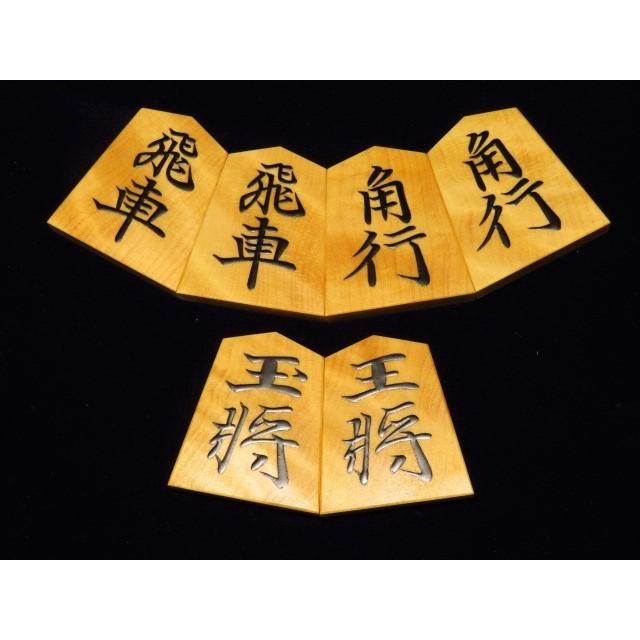 将棋駒 美玉作源兵衛清安御蔵島黄楊銀目盛上将棋駒 新品/桐平箱付 