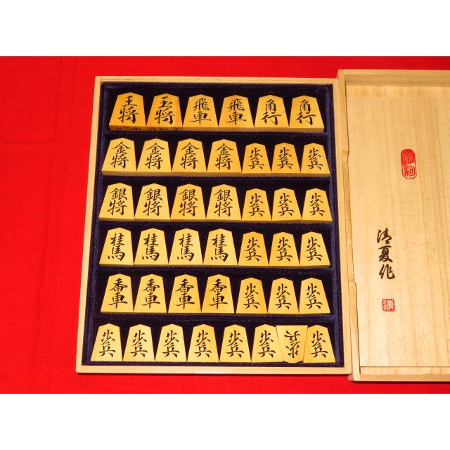 将棋駒　清夏作魚龍御蔵島黄楊斑入柾目彫将棋駒/新品 桐平箱付(KS1077)｜tohsin-bankomaten｜12