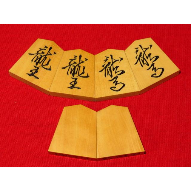 将棋駒　清夏作魚龍御蔵島黄楊斑入柾目彫将棋駒/新品 桐平箱付(KS1077)｜tohsin-bankomaten｜02