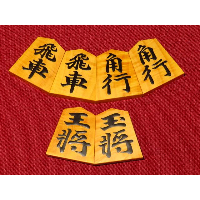 将棋駒 北水作宸筆錦旗薩摩黄楊縮杢盛上将棋駒 新品/桐製平箱付 将棋駒 北水作宸筆錦旗薩摩黄楊縮杢盛上将棋駒 新品/桐製平箱付