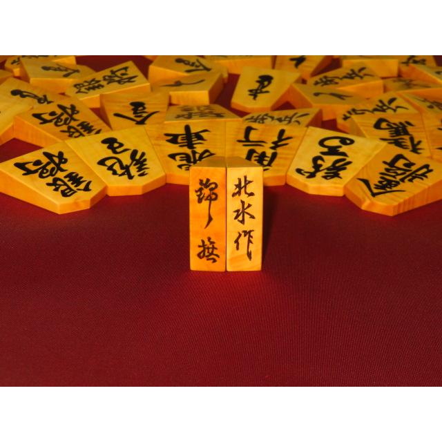 将棋駒 北水作宸筆錦旗薩摩黄楊縮杢盛上将棋駒 新品/桐製平箱付 将棋駒 北水作宸筆錦旗薩摩黄楊縮杢盛上将棋駒 新品/桐製平箱付