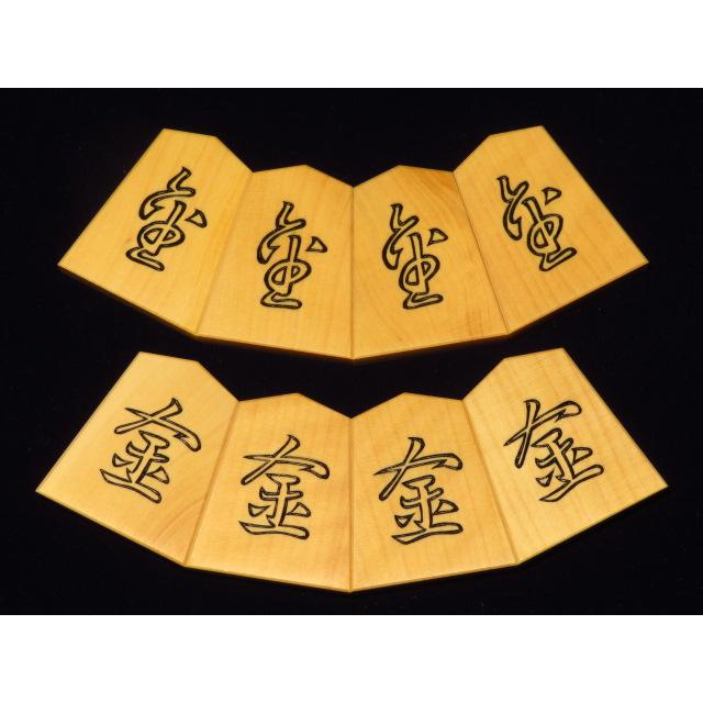 将棋駒 清夏作阪田好御蔵島黄楊赤柾彫将棋駒/新品 桐平箱付