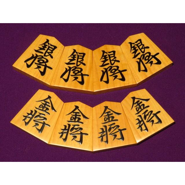 将棋駒 名人駒再現/蛍雪作三玉宗歩好（奥野写）御蔵島黄楊赤柾盛上将棋