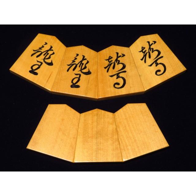 将棋駒 名駒再現/清夏作影水写三玉清安本黄楊斑入赤糸柾彫将棋駒 将棋駒 名駒再現/清夏作影水写三玉清安本黄楊斑入赤糸柾彫将棋駒