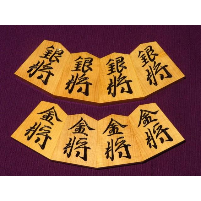 将棋駒 光希作源兵衛清安御蔵島黄楊赤柾彫将棋駒/新品桐平箱付 将棋駒 光希作源兵衛清安御蔵島黄楊赤柾彫将棋駒/新品桐平箱付