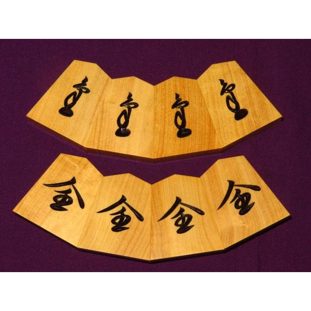 将棋駒 光希作源兵衛清安御蔵島黄楊赤柾彫将棋駒/新品桐平箱付 将棋駒 光希作源兵衛清安御蔵島黄楊赤柾彫将棋駒/新品桐平箱付
