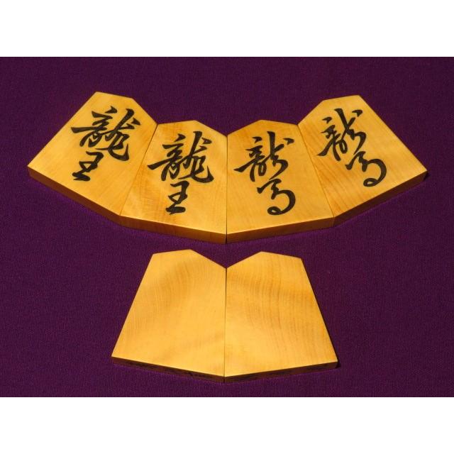 将棋駒 勝月作菱湖御蔵島黄楊虎斑彫埋将棋駒 新品/桐製平箱付 将棋駒 勝月作菱湖御蔵島黄楊虎斑彫埋将棋駒 新品/桐製平箱付