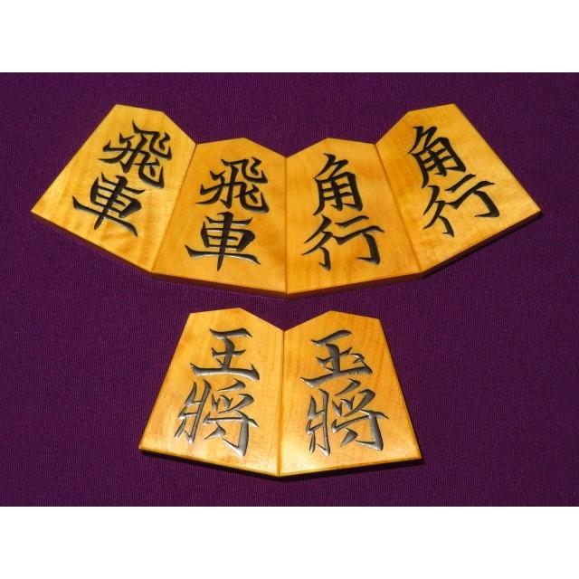 将棋駒 芳粹作海燕御蔵島黄楊根柾杢盛上将棋駒/新品桐製平箱付(KS1228