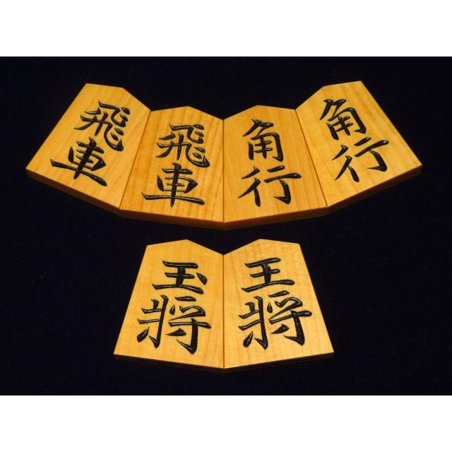 将棋駒 竹風作昇龍御蔵島黄楊上柾目彫将棋駒 新品/桐製平箱付(KS1244