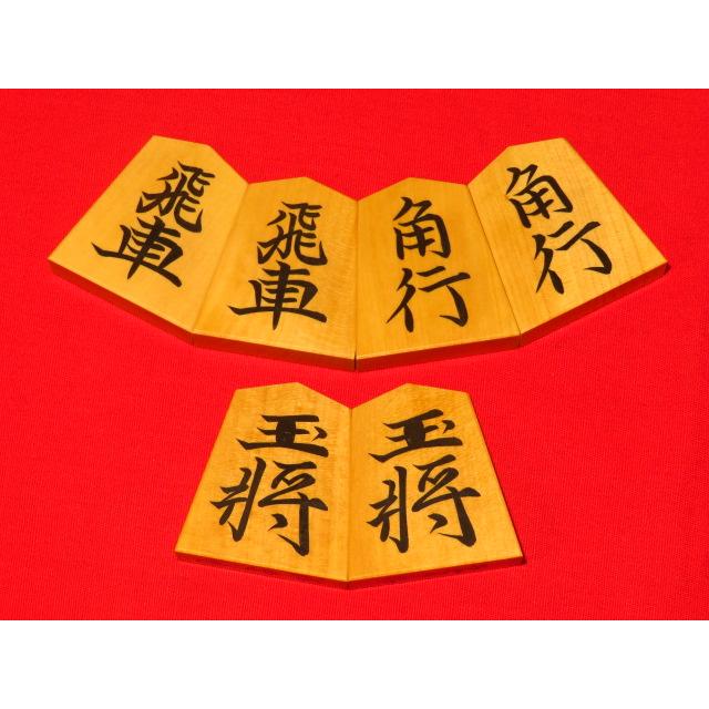 将棋駒 法雲作双玉宗歩好御蔵島黄楊古木斑入上柾目彫埋将棋駒/新品 桐 