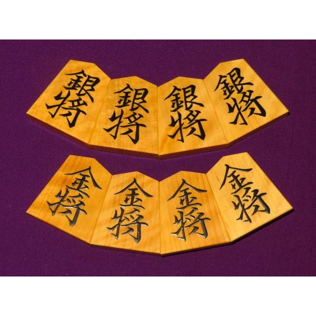 将棋駒 美玉作魚龍島黄楊虎斑盛上将棋駒 新品/桐平箱付(KS1253