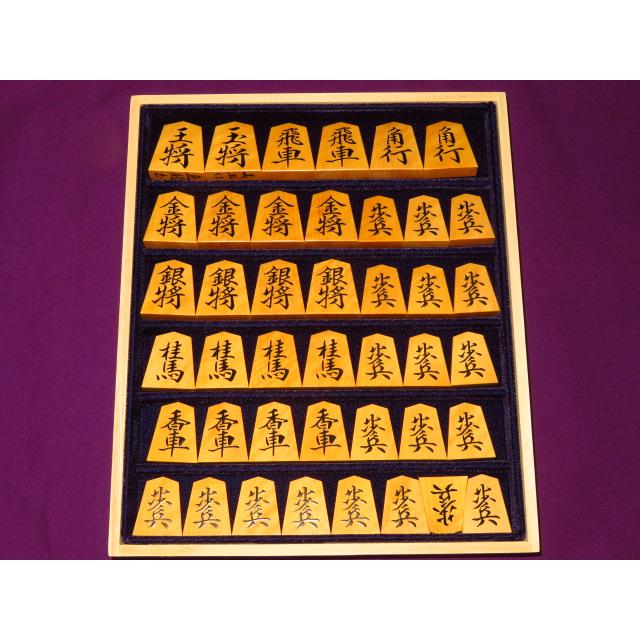 将棋駒 美玉作魚龍島黄楊虎斑盛上将棋駒 新品/桐平箱付(KS1253
