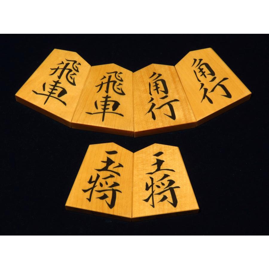 将棋駒 美玉作魚龍御蔵島黄楊斑入上柾目彫埋将棋駒 新品/桐平箱付