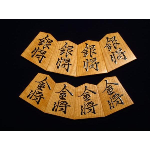 将棋駒 寉峯作鵞堂本黄楊赤柾盛上 新品/桐製平箱付(KS200 将棋駒 寉峯作鵞堂本黄楊赤柾盛上 新品/桐製平箱付(KS200