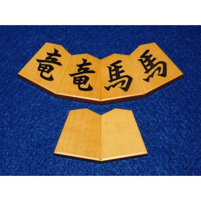 将棋駒 富月作一文字NHKタイプ島黄楊糸柾彫埋将棋駒 桐製平箱付 将棋駒 富月作一文字NHKタイプ島黄楊糸柾彫埋将棋駒 桐製平箱付
