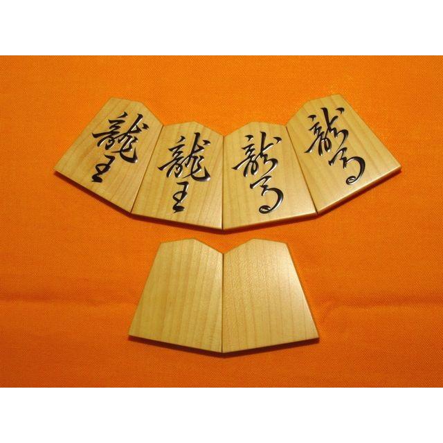 将棋駒 千舟作菱湖薩摩黄楊赤柾盛上将棋駒 新品/桐製平箱付 将棋駒 千舟作菱湖薩摩黄楊赤柾盛上将棋駒 新品/桐製平箱付