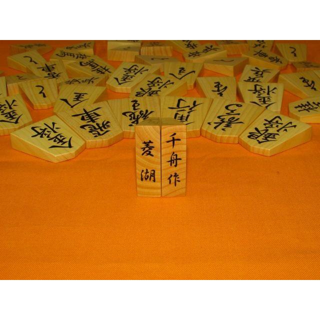将棋駒 千舟作菱湖薩摩黄楊赤柾盛上将棋駒 新品/桐製平箱付 将棋駒 千舟作菱湖薩摩黄楊赤柾盛上将棋駒 新品/桐製平箱付